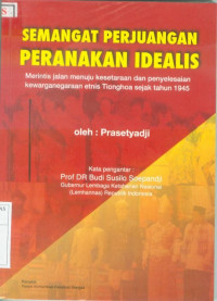 Semangat perjuangan peranakan idealis: merintis Jalan menuju kesetaraan dan penyelesaian kewarganegaraan etnis Tionghoa sejak tahun 1945